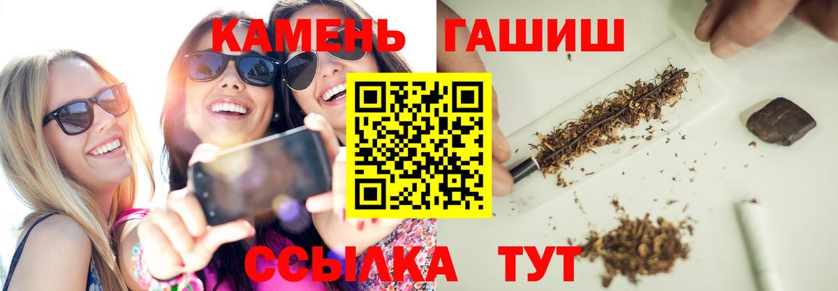 Гашиш AMNESIA HAZE Пенза