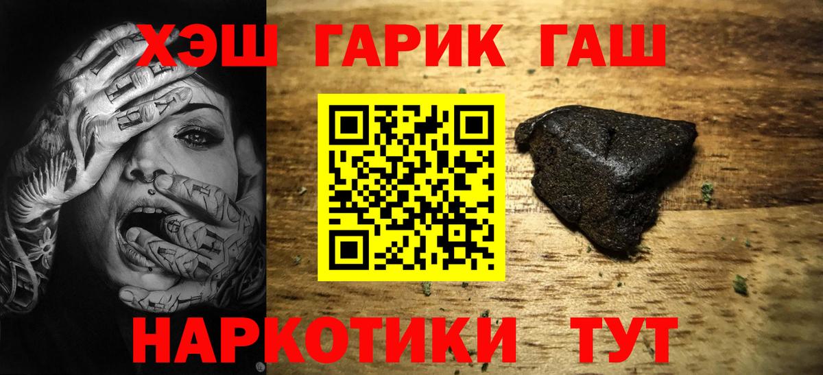 ТГК Пенза