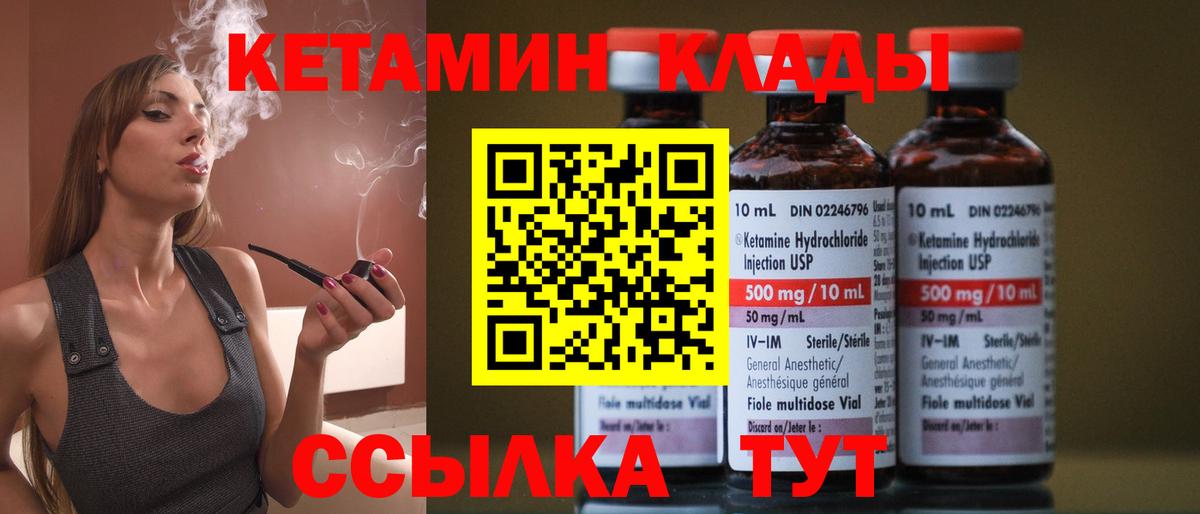 COCAIN  LSD-25  Меф МЯУ МЯУ   APVP СК кристаллы  Конопля  Пенза  Вход с VPN 