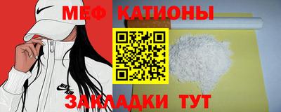 MESCALINE Пушкино