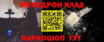 MESCALINE Пугачёв