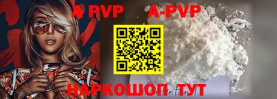 крисы Пыть-Ях