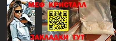 MESCALINE Пушкино