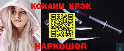 MESCALINE Пушкино