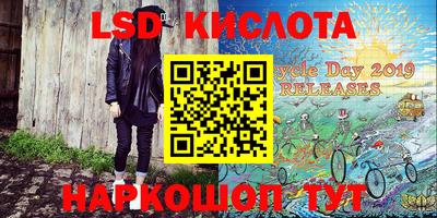 крисы Пыть-Ях