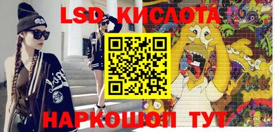 крисы Пыть-Ях