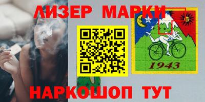 MESCALINE Пугачёв