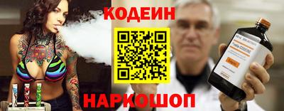 MESCALINE Пугачёв