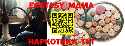 MDMA Premium VHQ Рыбинск