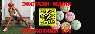крисы Пыть-Ях