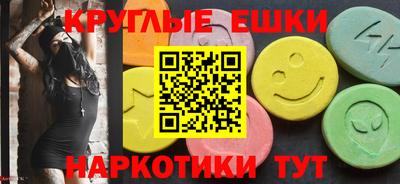 MESCALINE Пушкино