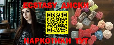 крисы Пыть-Ях
