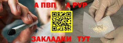 ГАЛЛЮЦИНОГЕННЫЕ ГРИБЫ Рузаевка