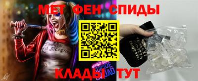 крисы Пыть-Ях