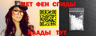 крисы Пыть-Ях