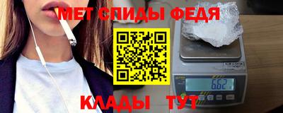 MESCALINE Пугачёв