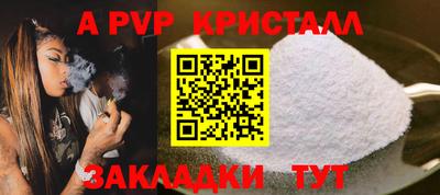 MESCALINE Пугачёв