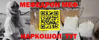 MESCALINE Пушкино