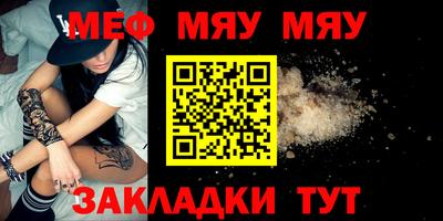 MESCALINE Пушкино