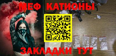 MESCALINE Пугачёв