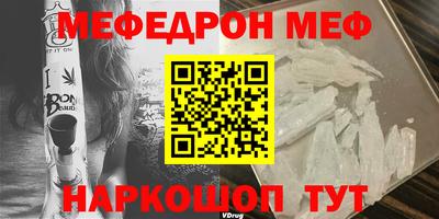 ГАЛЛЮЦИНОГЕННЫЕ ГРИБЫ Рузаевка