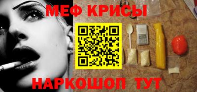 MESCALINE Пугачёв