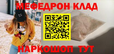 крисы Пыть-Ях