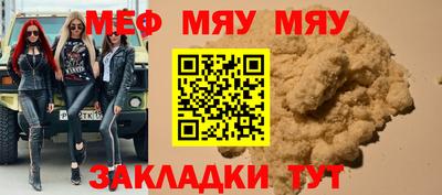крисы Пыть-Ях
