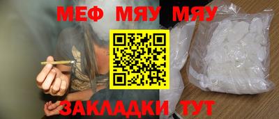 MESCALINE Пугачёв