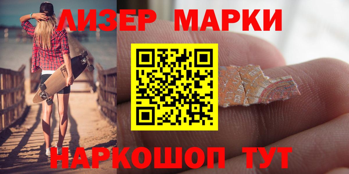 ЛСД экстази кислота Пенза