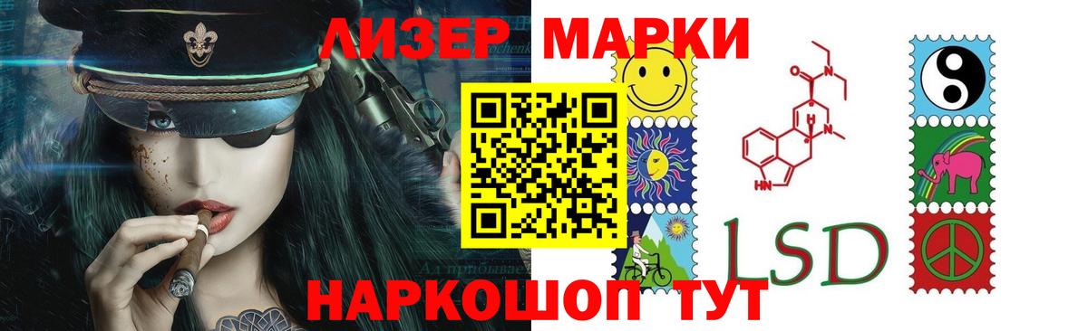 Пенза  LSD-25 экстази ecstasy  LSD-25 экстази ecstasy  ЛСД экстази  Вход с VPN 