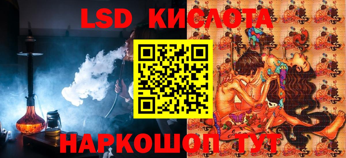 Наркотические марки 1,8мг  Наркотические марки 1,8мг  Вход с VPN  Пенза 